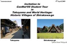 Conmat09-student-tour-09040.jpg