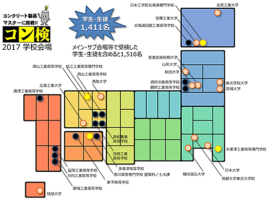 図-7　学校会場（第8回） img