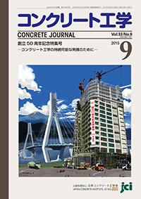 50周年 img