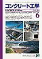 Concrete Journal