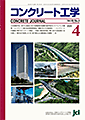 Concrete Journal
