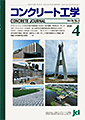 Concrete Journal
