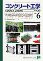 Concrete Journal