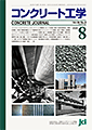 Concrete Journal