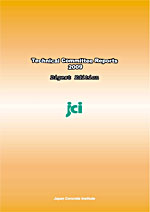 Technical Committee Reports 2009 img