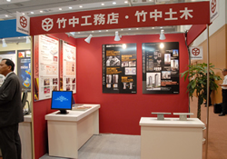 （株）竹中工務店／（株）竹中土木