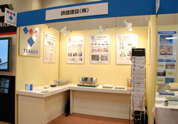 鉄建建設（株）